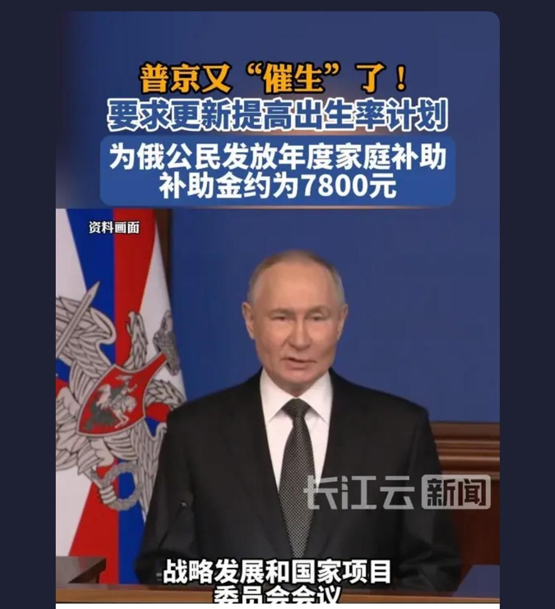 都用机器人了，生了成年找活干都难，还是用高科技机器人实惠。

俄罗斯只要人口起来