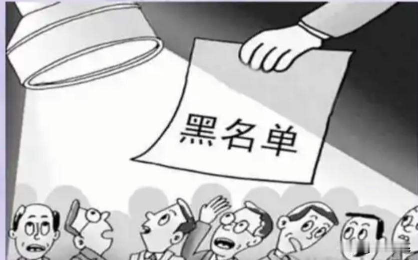 通知：
下列网络平台，如能刷到，今后就不要给我打电话或发信息了！对不起！我不需要