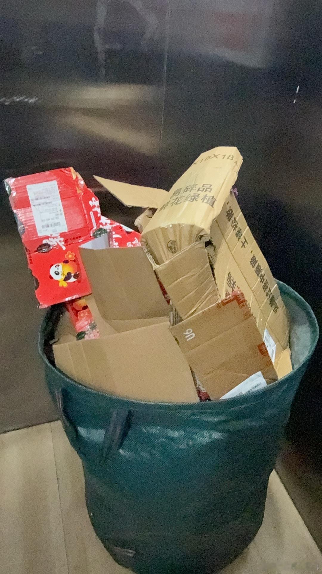 年后赚的第一笔钱