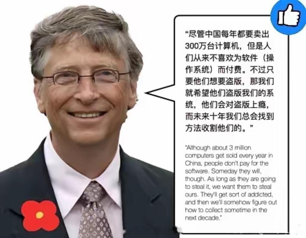 看到一个有趣的回答：问：DeepSeek那么厉害为什么要开源，让国外得利？答：因