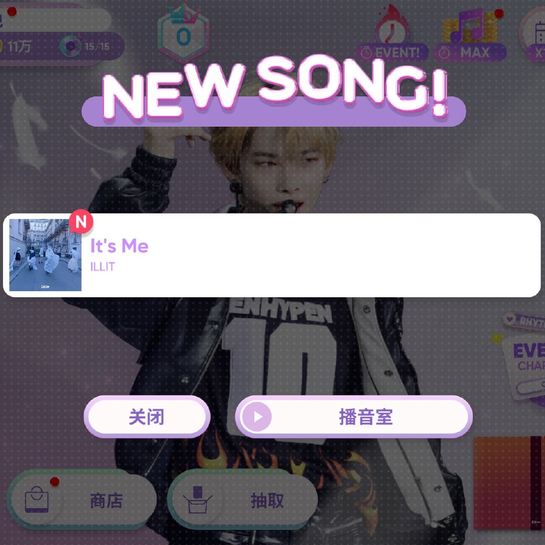 我来了呀 ​​​