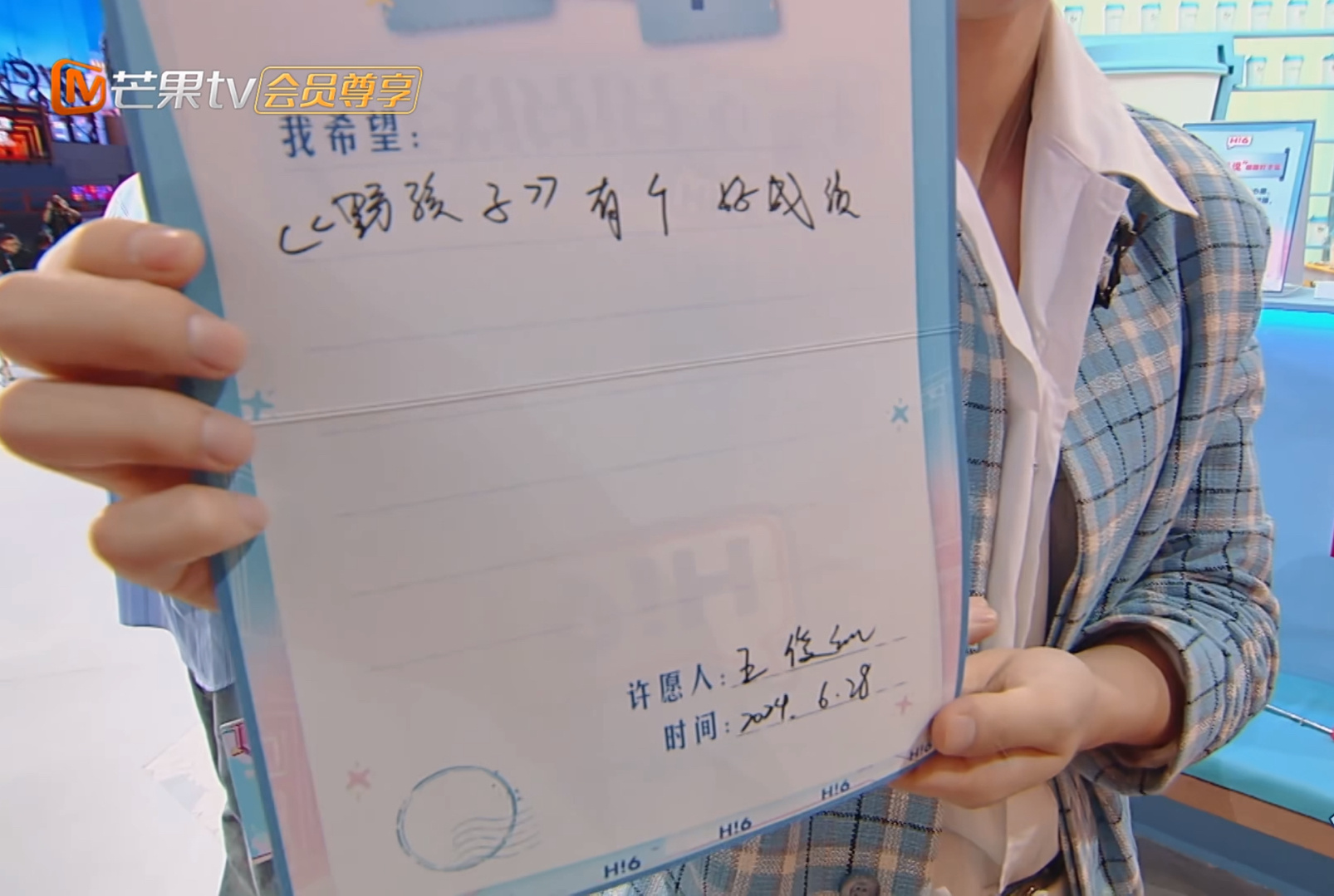 #王俊凯打卡焕新好六街#我们《野孩子》一定会有个好成绩好结果的！#王俊凯电影野孩