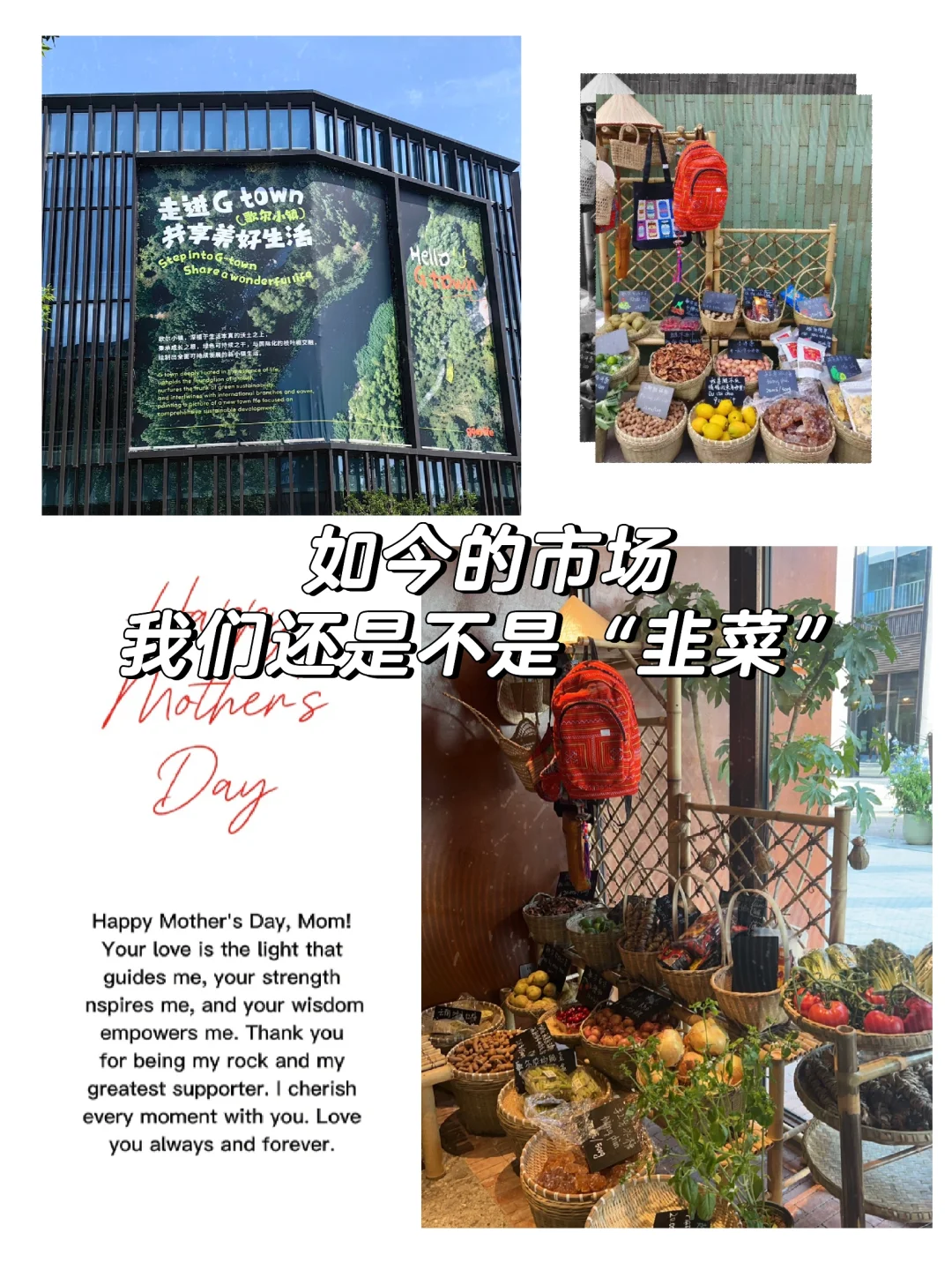 如今的市场🏠我们还是不是“韭菜”❓
