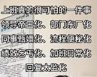 上学应该简化 ​​​