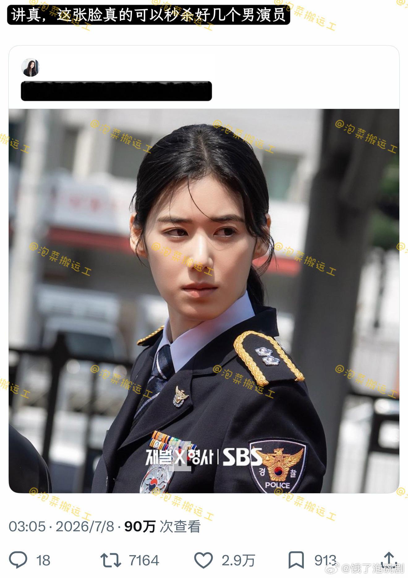 真的很贴！！！ 