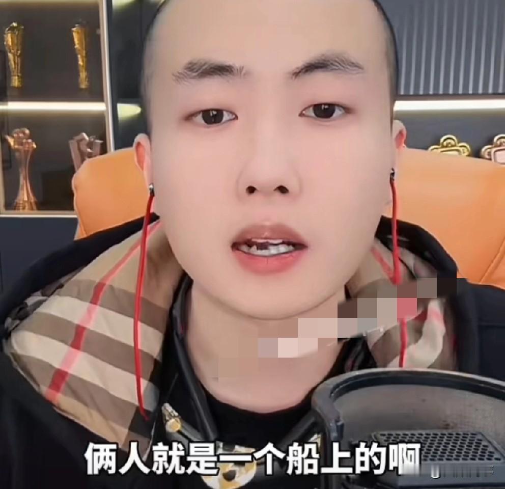 丁一分析牌牌琦， 蛋蛋， T佑为何给刘二狗刷礼物？

         蛋蛋和刘