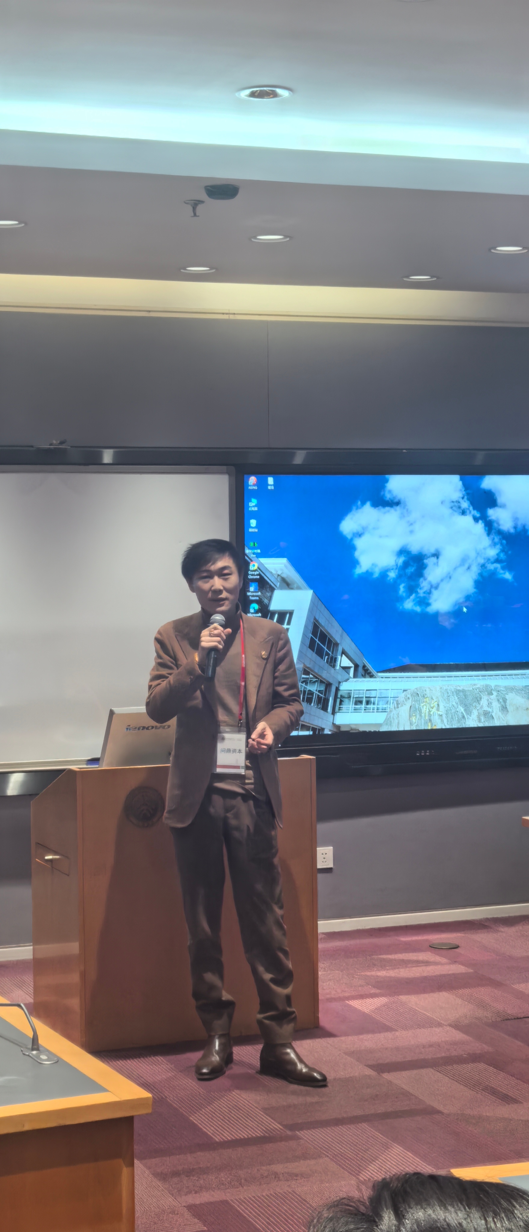 张教授在给大家讲金融强国北京·北京大学