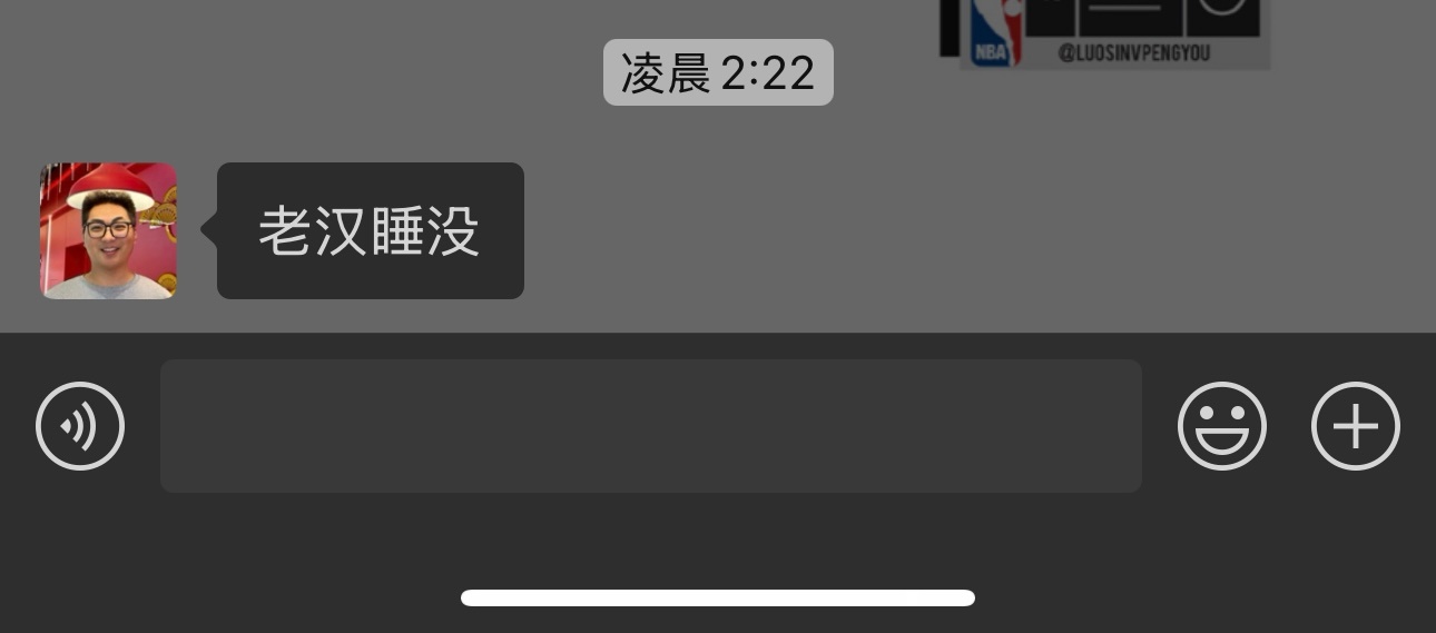 喊了我几句老汉居然不知道啥意思说实话 他喊我老汉 我可太吃亏了[doge] ​​