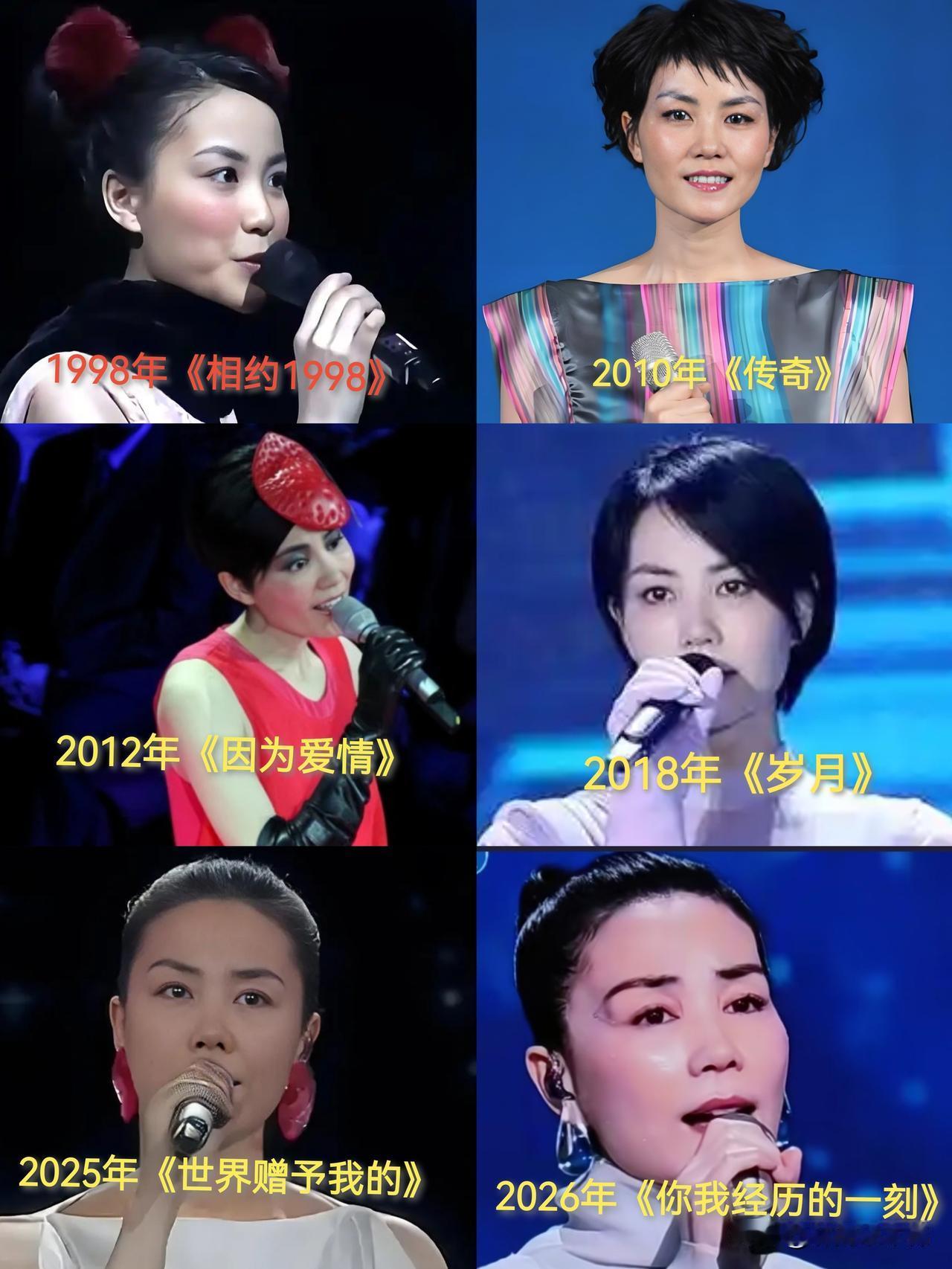 今年57岁的王菲已经是第六次登上春晚舞台了。看来看去，造型最美竟是1998年和2