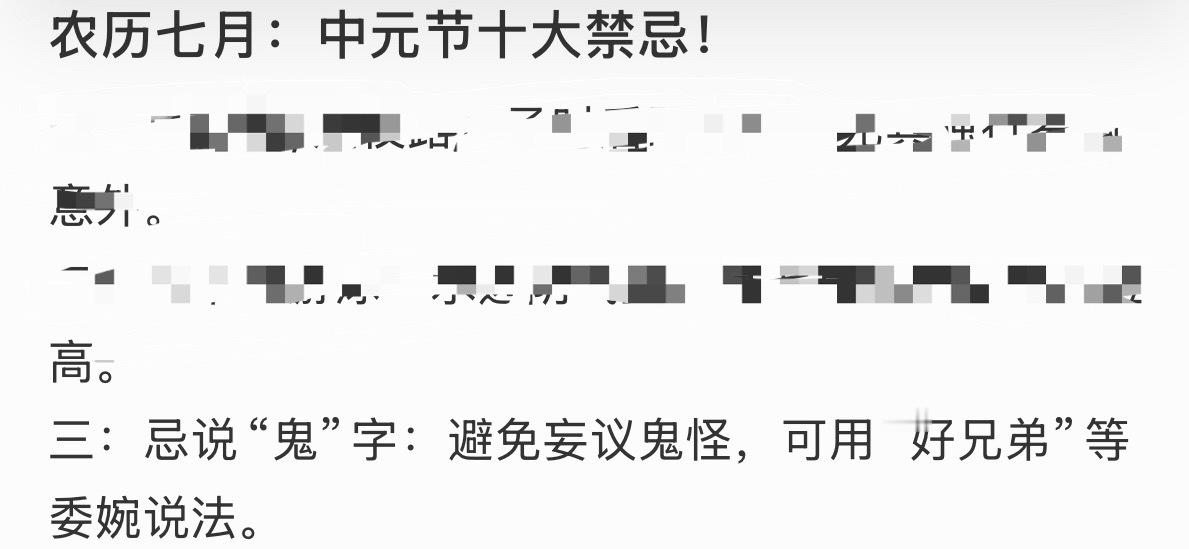 好兄弟 ​​​
