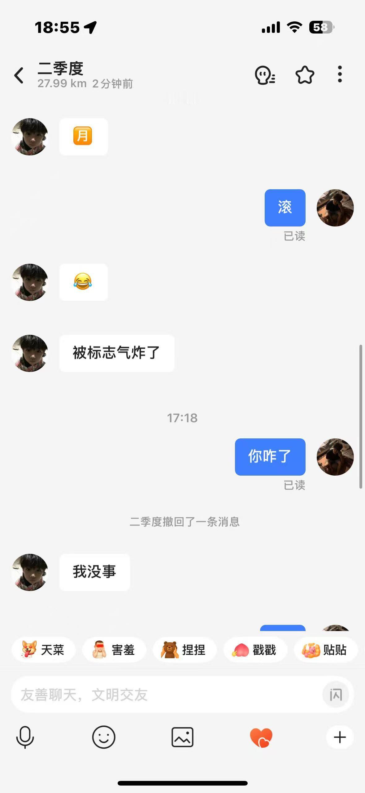 分享图片 