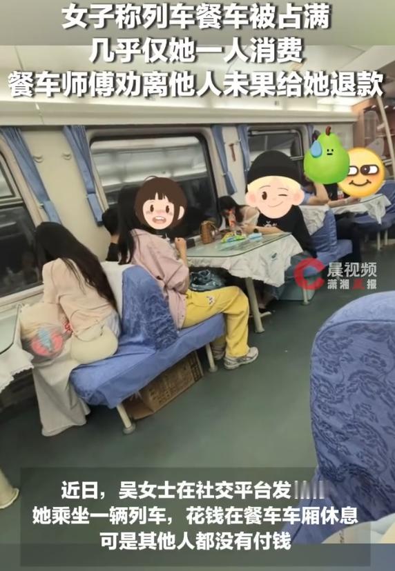 5月18日报道，天津开往河北廊坊的K888次列车上，吴女士花费15元在餐车就座休