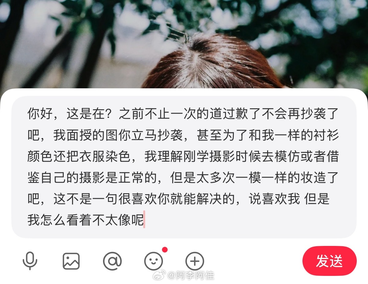 不说话就一直被抄 抄的人太多了 但是这位能做的如此相似也是挺离谱的。。。 