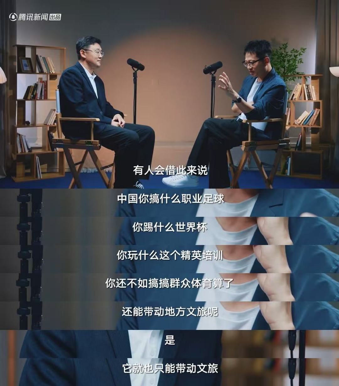 孙继海说国足球迷要求低 孙继海说国足比苏超更能代表国家荣誉 从何说起 国足教我们