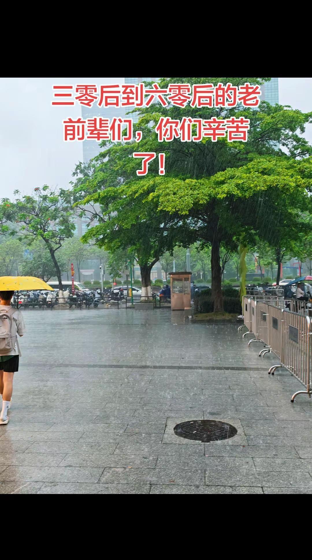 广州暴雨 抖音合伙人计划 抖音玩法达人中心 抖音二创激励计划 真实生活分享计划