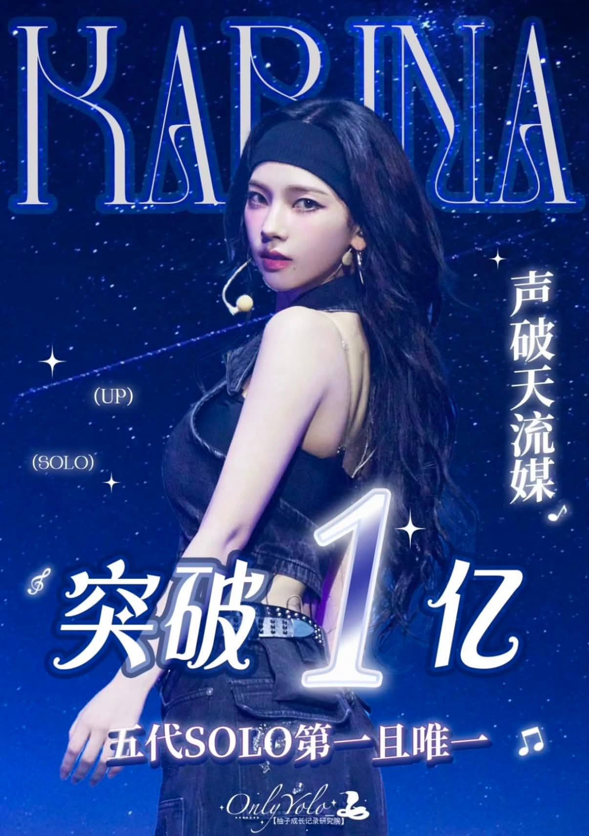 稍微整理一下柳智敏实绩 柳智敏solo UP帝首日日榜11，Bugs空冠至今是五