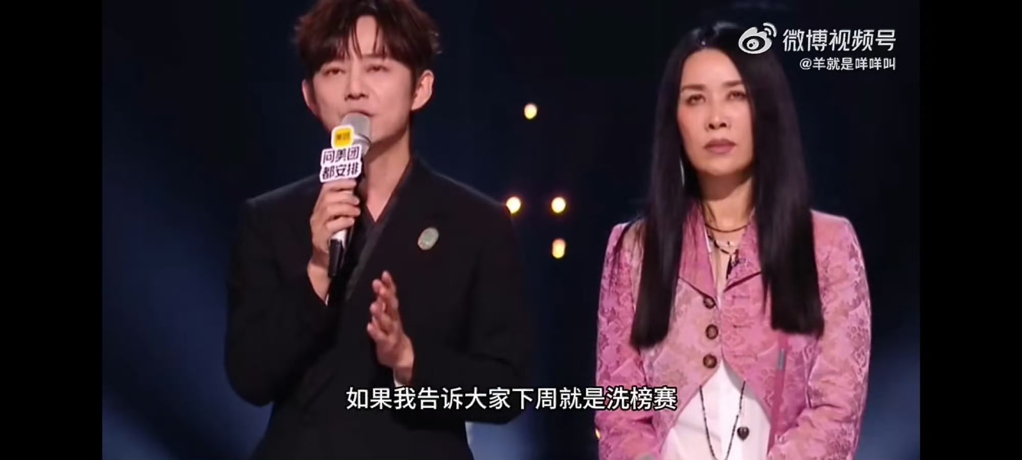 歌手排名jessiej袭榜歌手2026首位袭榜歌手歌手排名重磅揭晓！Jessie