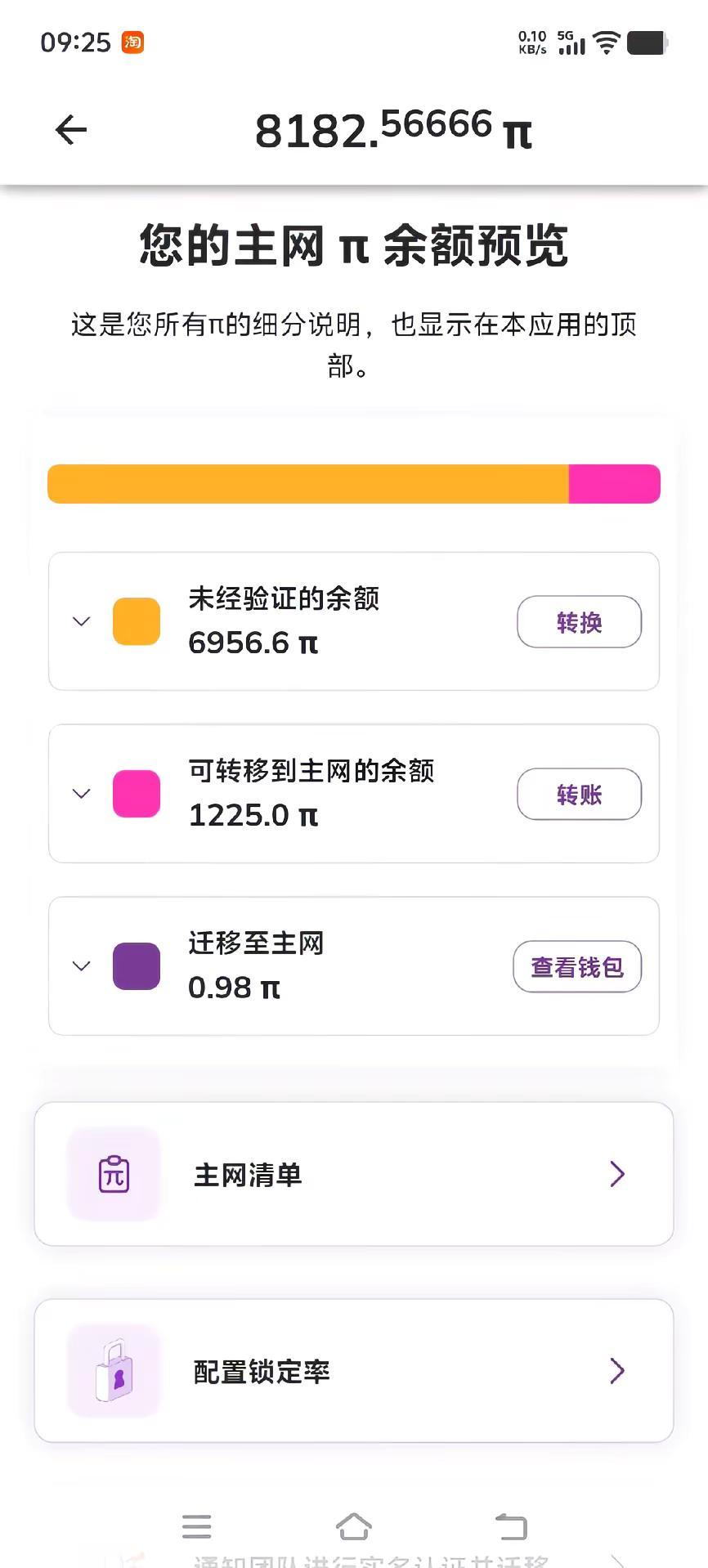 这算什么 是映射了吗？