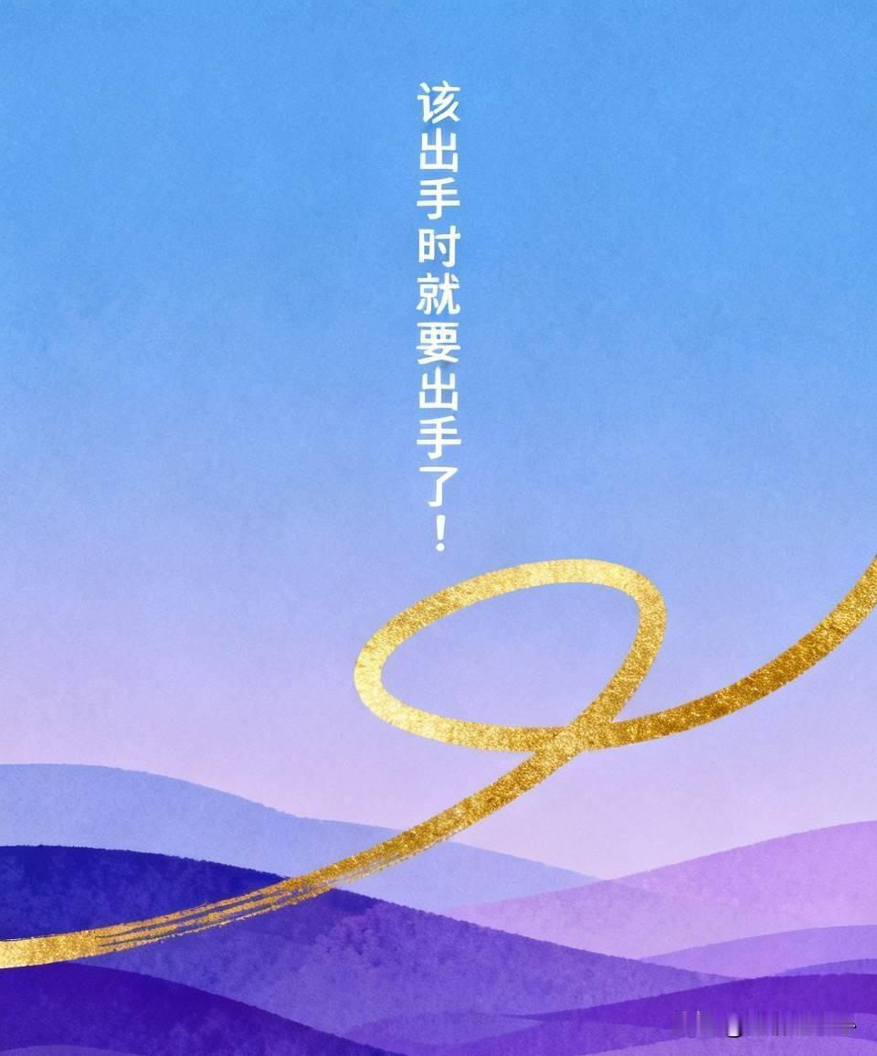 该出手时就要出手了！
又是制裁我们40多家企业，又是施压水果不准用长鑫的芯片，泥