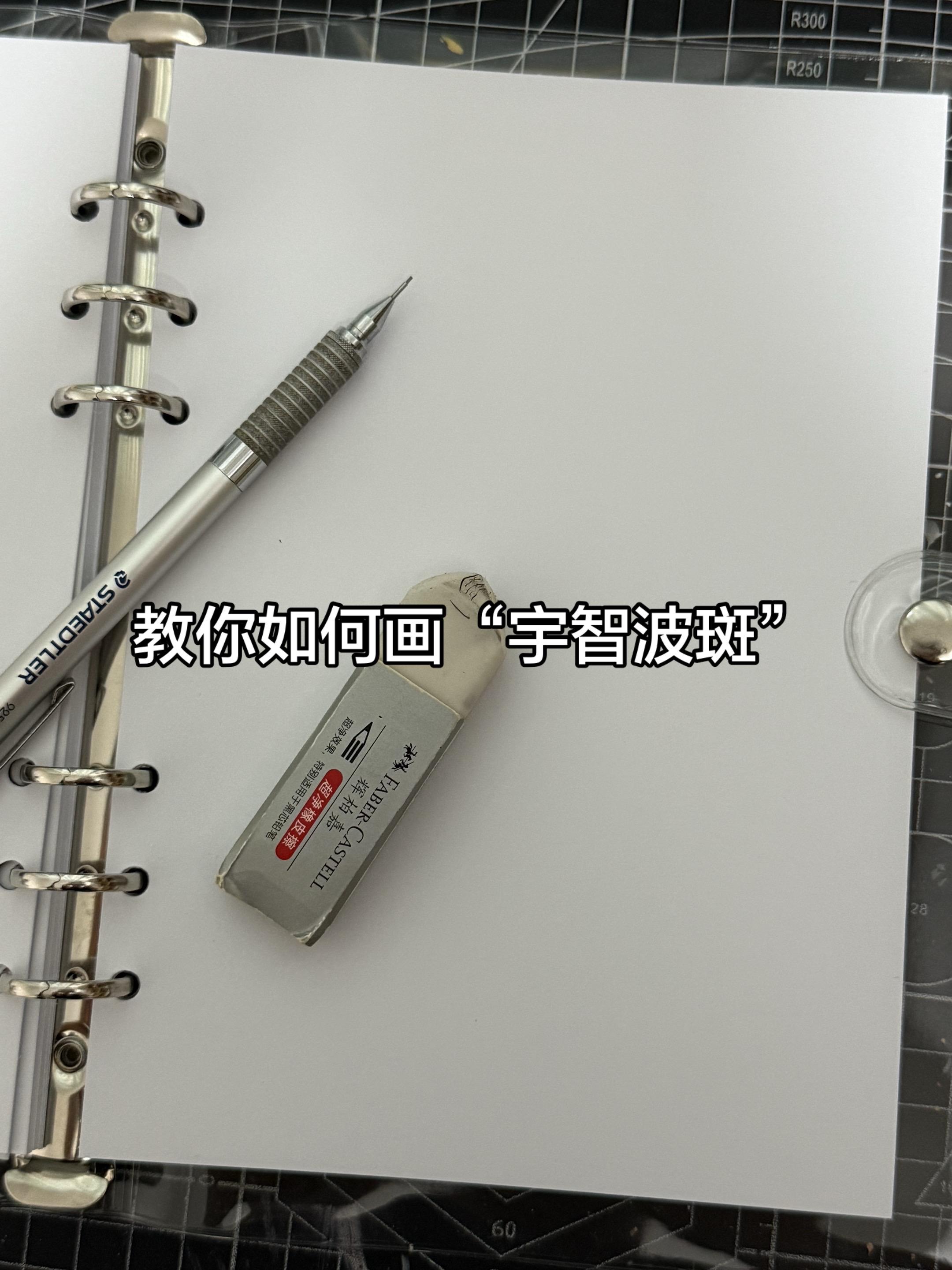 今天的斑爷有点格外迷人呢~