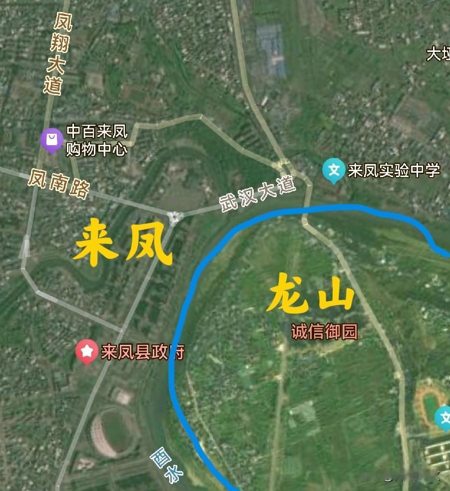 凤仪大道、凤翔大道、来凤购物中心，边城来凤县不仅地名好听，路名也好听😋可惜对岸