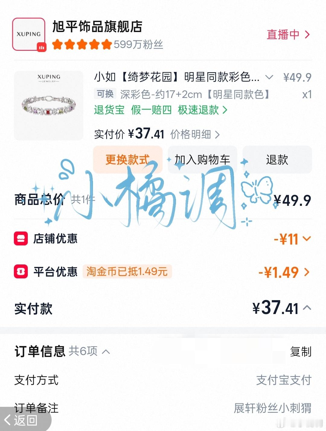 尝尝 