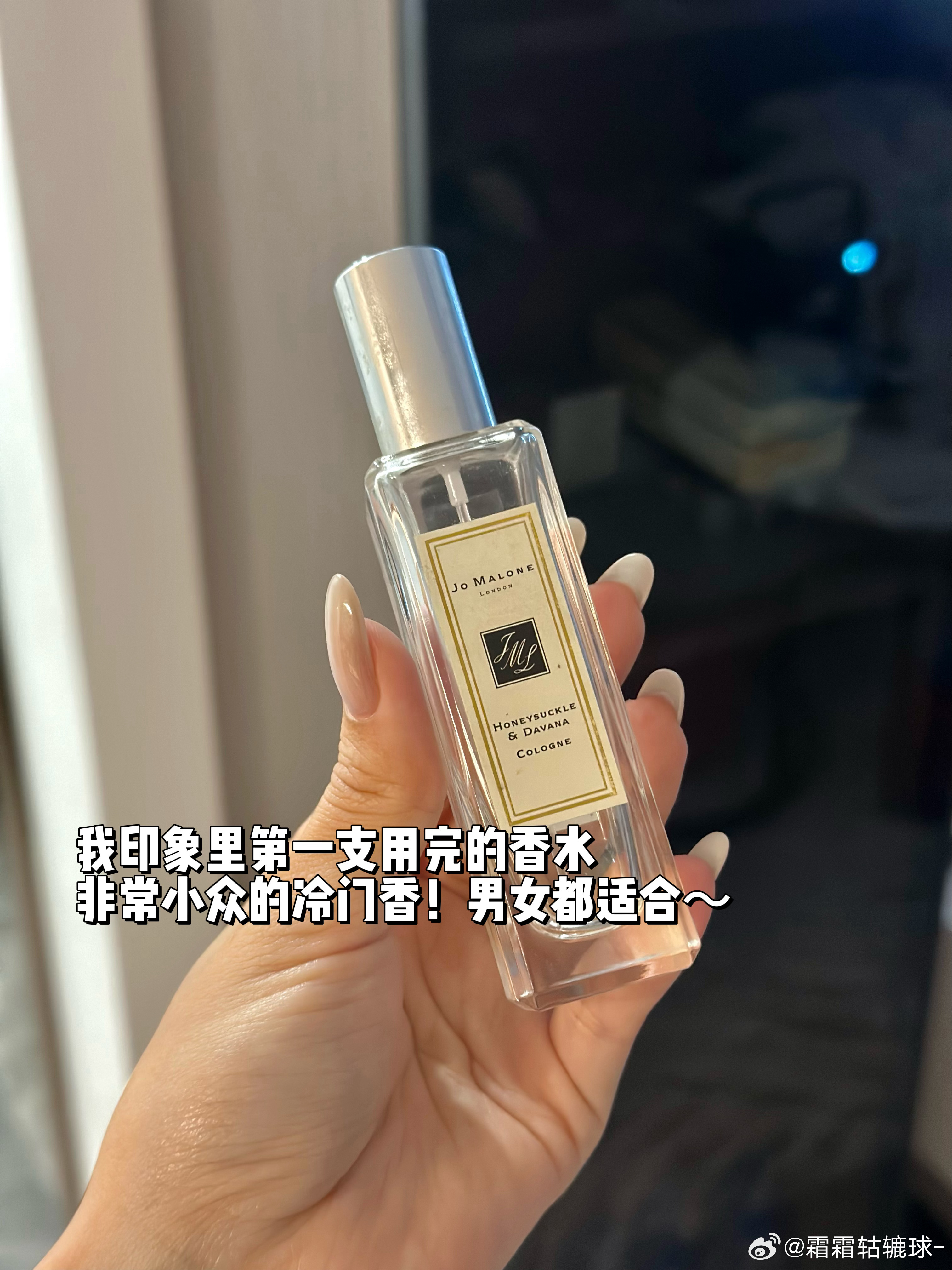 这回还真是我的碎碎念了～霜霜の日常碎碎念 ​​​