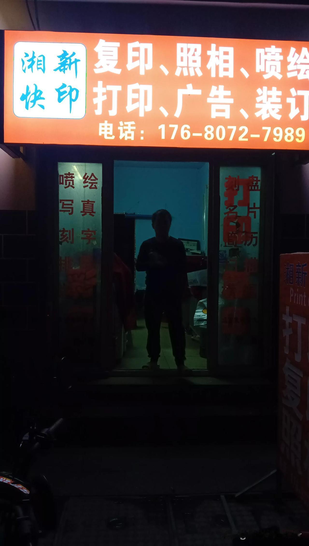 【靠谁都不如靠自己】
​
​1.周六晚，邓老师给一名荆州中学的高一学生补完课，然