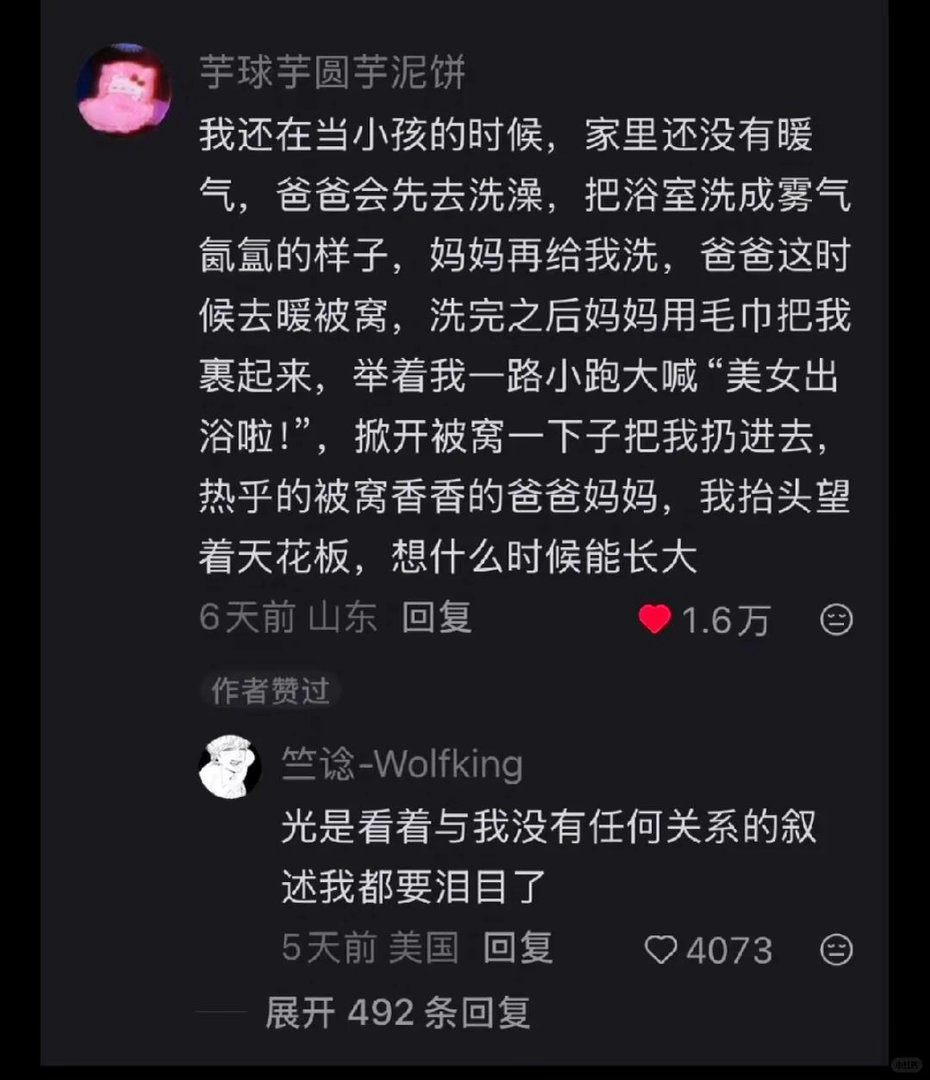 是不是人的一生最幸福的时候已经过去了.. 
