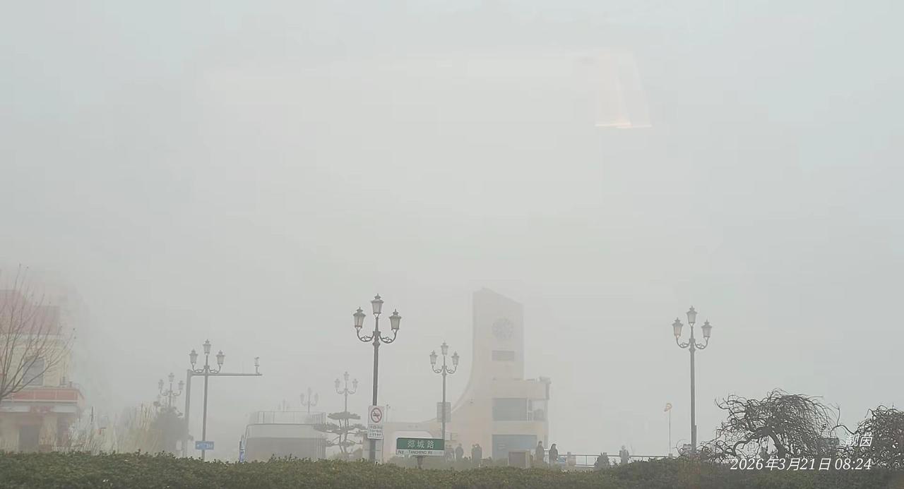 雾气腾腾，虚无缥缈的青岛早晚……近日青岛大雾弥漫，不见天日！