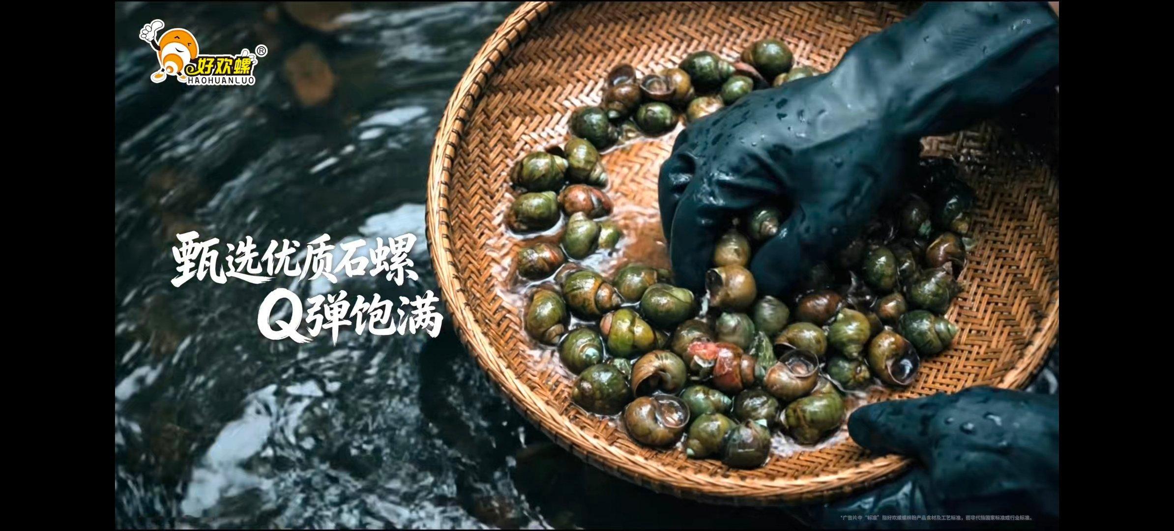 檀健次亲挑螺蛳粉标准  被好欢螺溯源TVC狠狠圈粉｜檀健次真的太适配了✨一眼沦陷