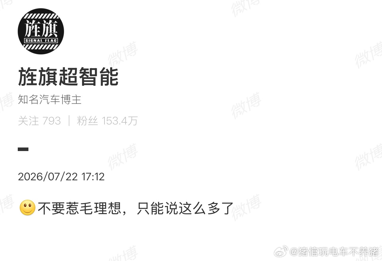 ？？？？？什么情况？又有什么大事件发生了吗？大v聊车
