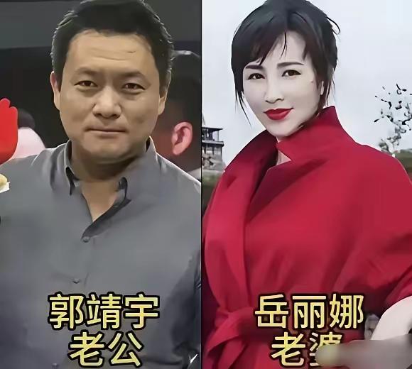 郭靖宇岳丽娜
辛柏青朱媛媛
夏雨袁泉
三对宝藏明星夫妻，太养眼了吧