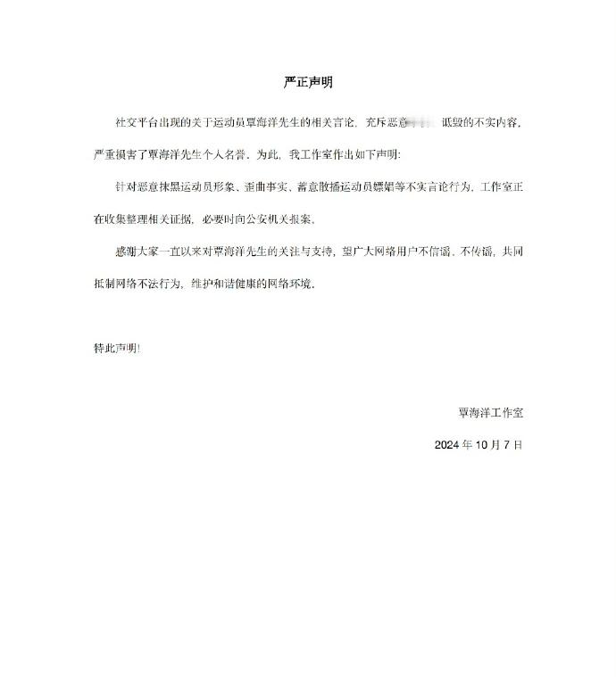 #覃海洋工作室声明# 幸福烤冷面摊主本来在直播，看到声明后立刻下播说去找找录音[
