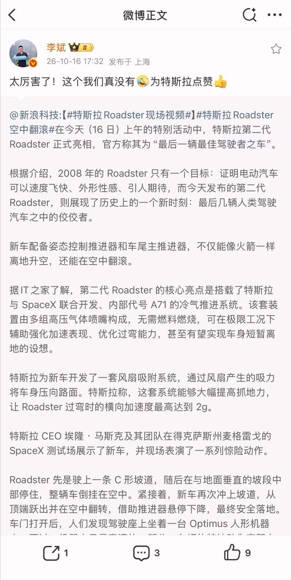 哈哈哈梗王本人来了真诚 坦率这也许就是大家都喜爱斌哥的原因吧[good][goo