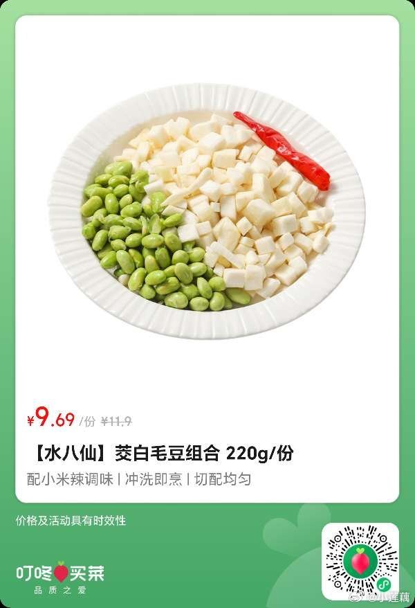 今晚的菜：黄焖鸡、茭白毛豆炒咸菜、丝瓜鸡蛋汤。黄焖鸡快收汁的时候加了彩椒，菜色好