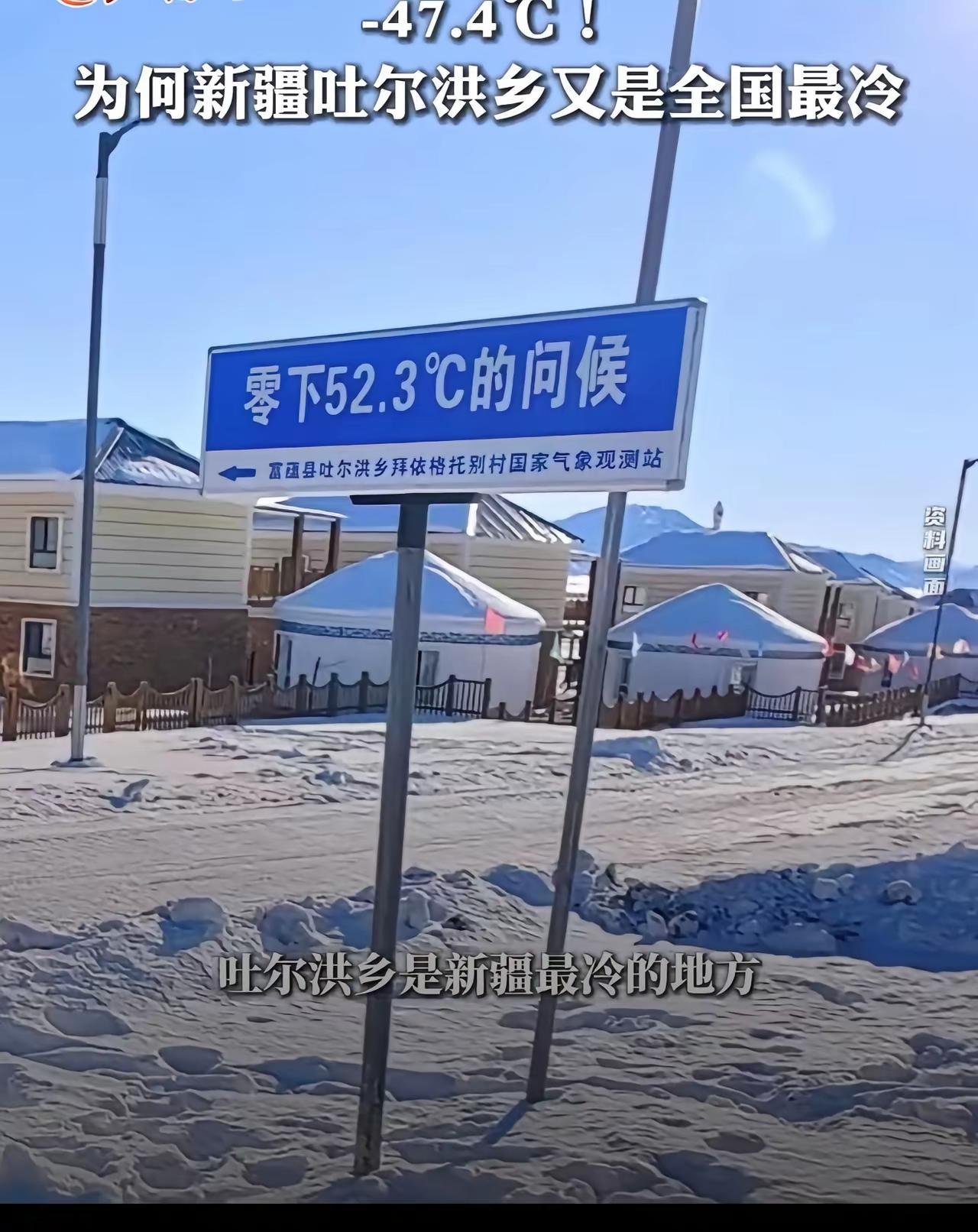 @星辰大海回音壁 ：英雄！
……
乙巳年腊月初七（傍晚时分）