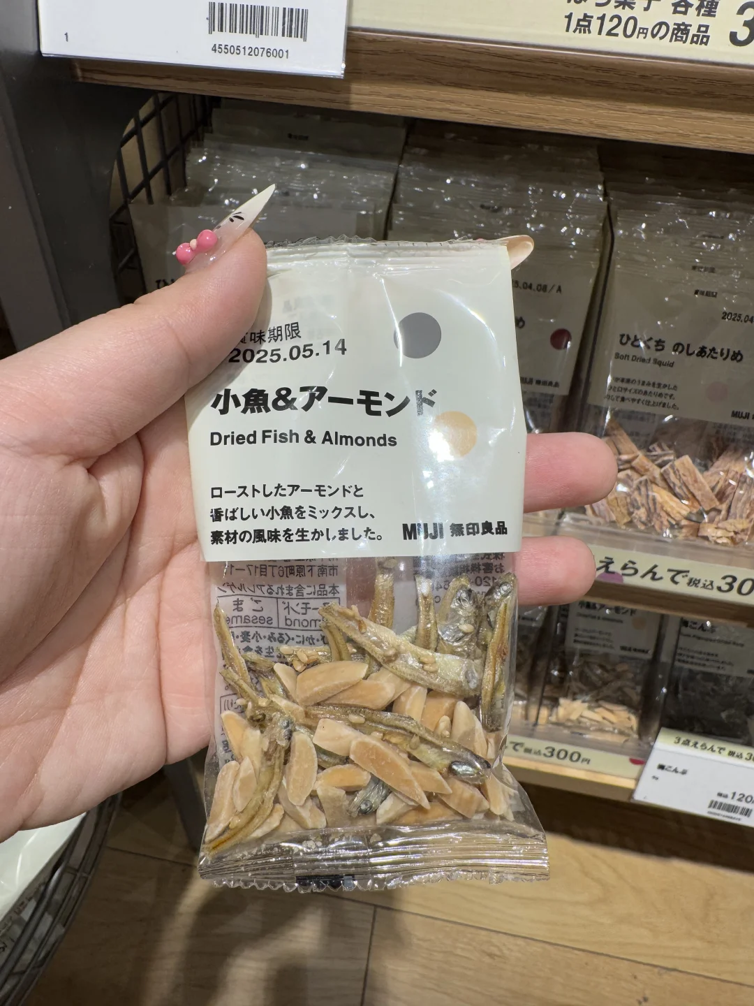 muji这个有受众的吗！😱😱