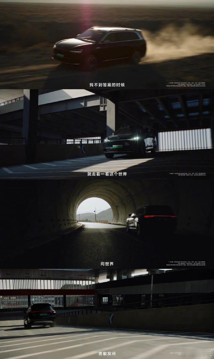 豪华真旗舰就选问界M9 当别人还在用堆砌配置来硬撑豪华门面时，问界M9已然另辟蹊