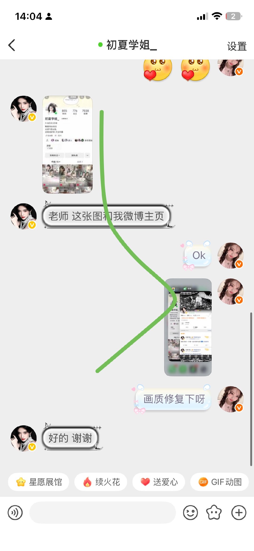 二手  苹果分屏xyt ➕2有需要私信 
