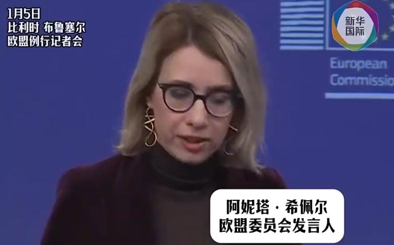 最近国际圈这两件事凑一块儿，直接把欧盟的“双标面具”撕得稀碎，一边是美国要抢自己