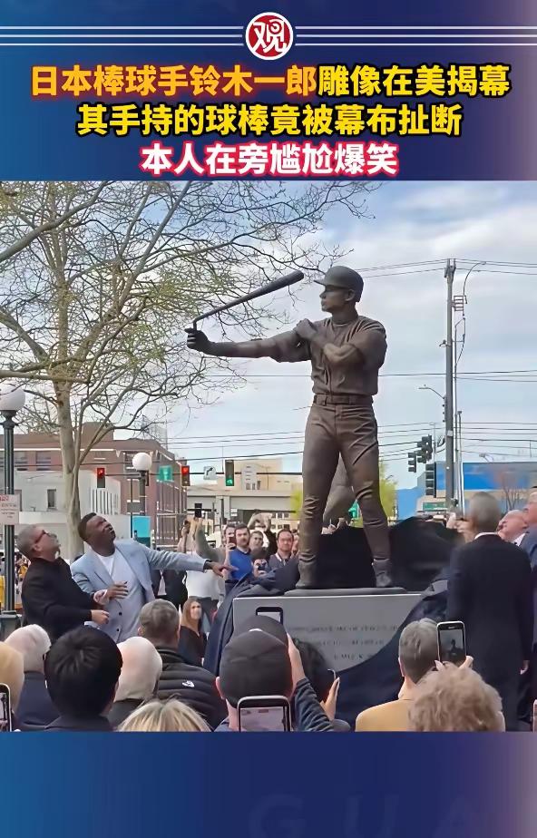 这是拿的麦克风还是自拍杆？