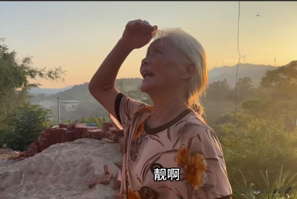 “靓吗？”
“靓啊！”

唐尚珺母亲一个月没回来，房子主体落成了，母亲抬头望着房