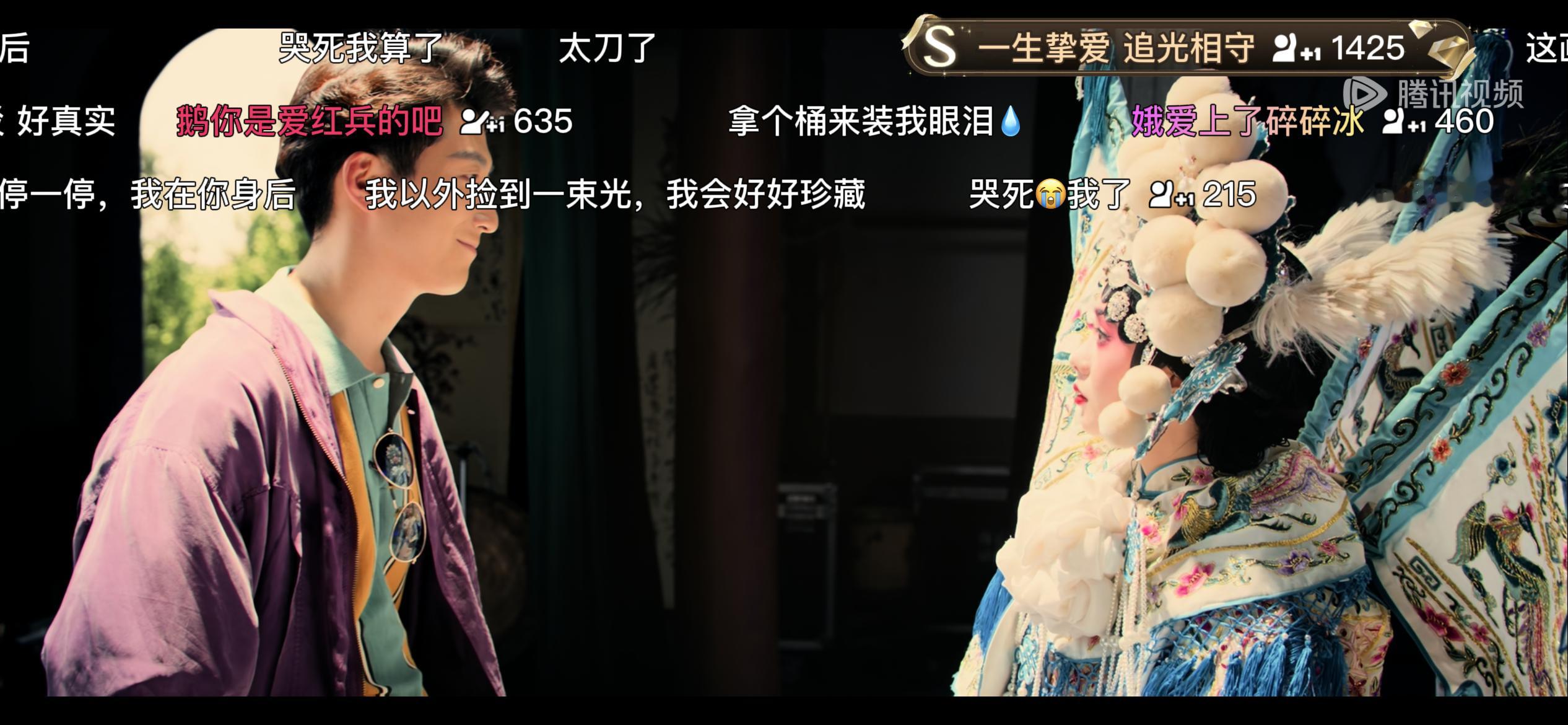 辛苦了 来弟 易青娥 忆秦娥