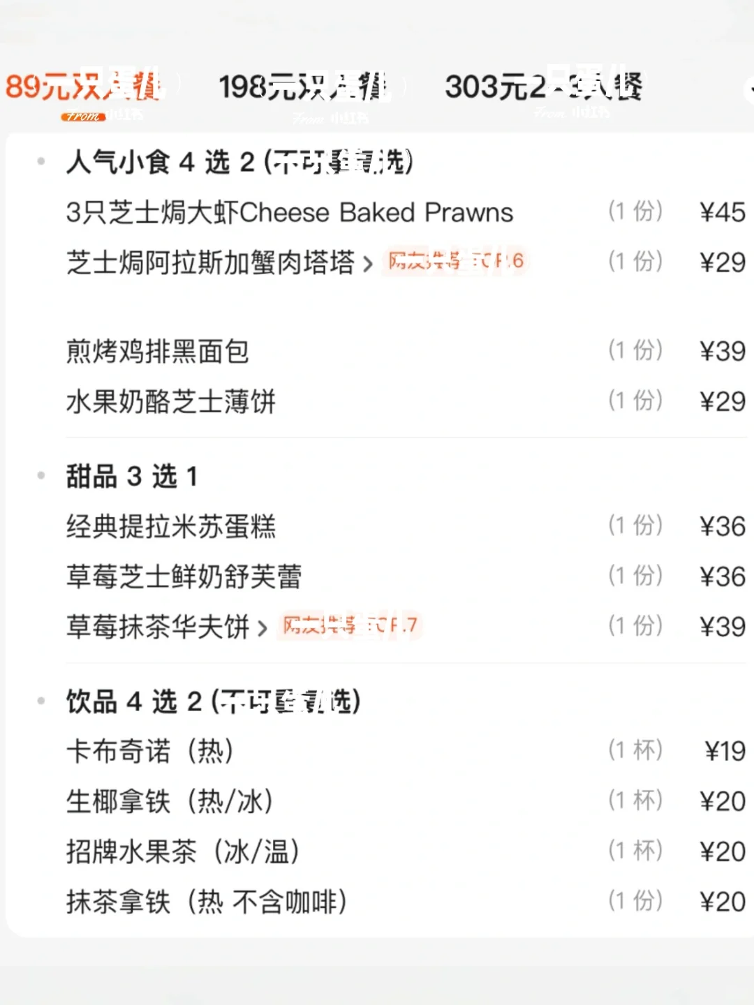 确实是武汉江汉路最好吃的！！🥹🥹