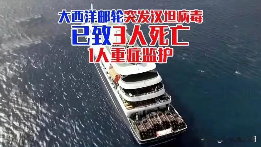 当地时间5月3日，当夕阳的余晖渐渐消失在地平线上，大西洋的波涛依旧不知疲倦地拍打
