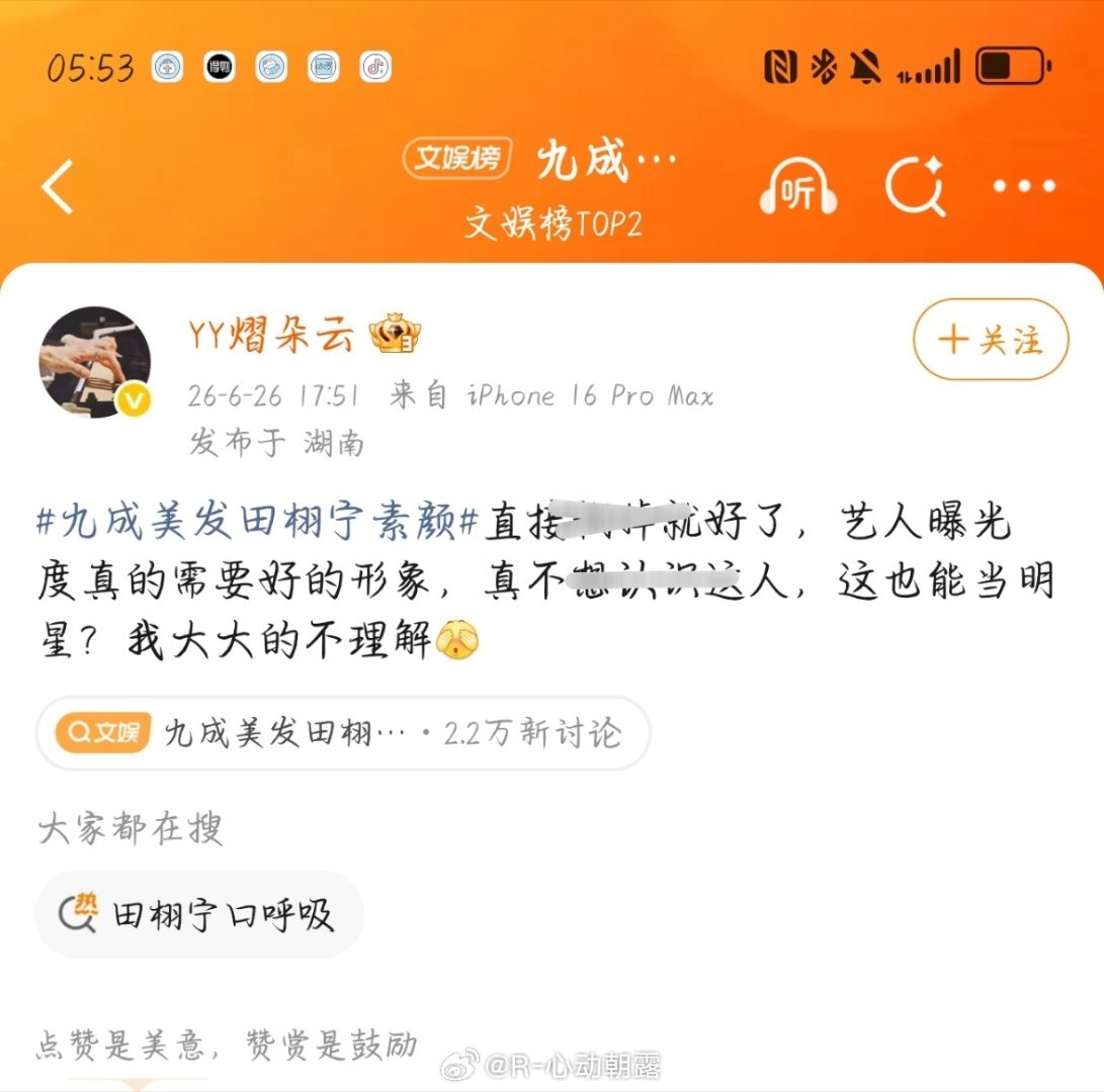 给你十分钟 