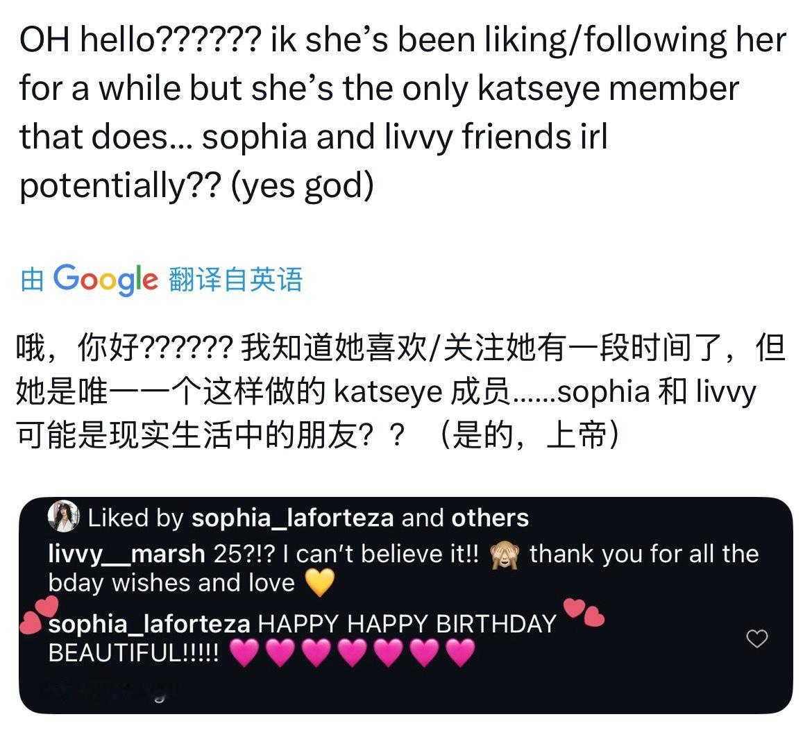 这俩怎么认识的，livvy好神奇的朋友圈 ​​​