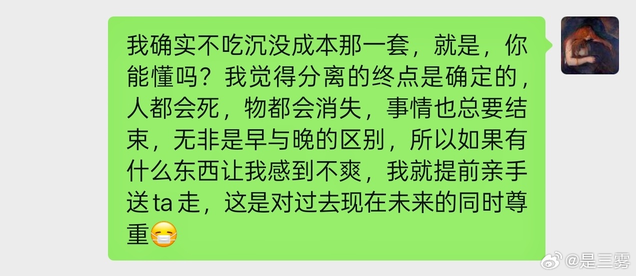 我现在就是那种一点压力不吃的人，干什么事都0沉没成本，但凡让我感到不爽我立马扭头