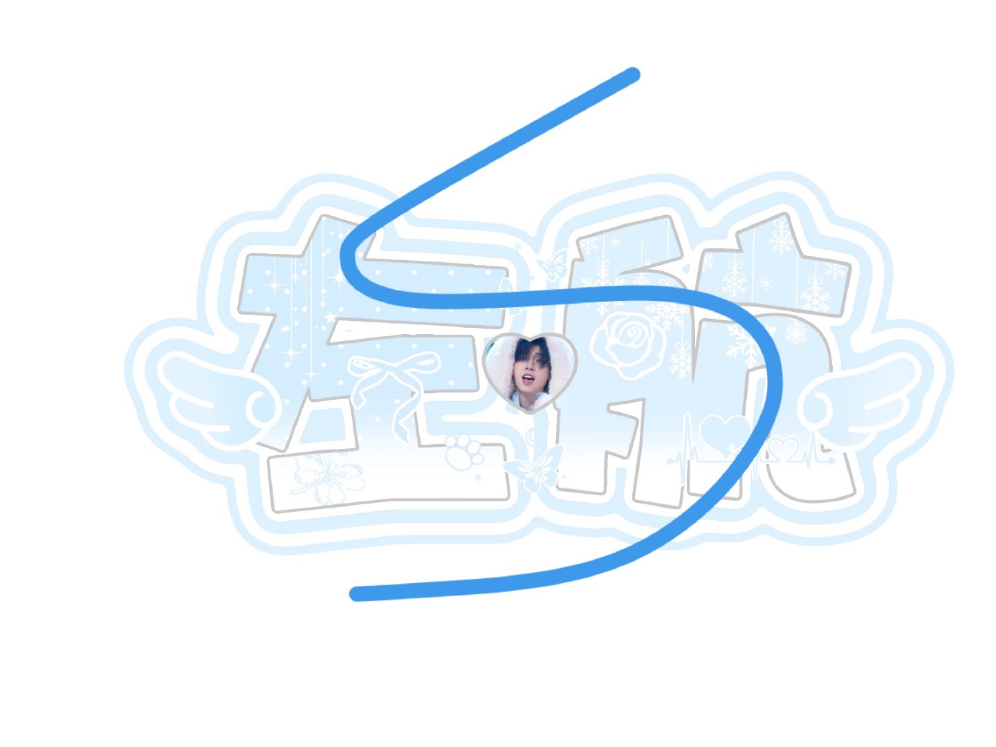 20约的姓名牌稿图！ 